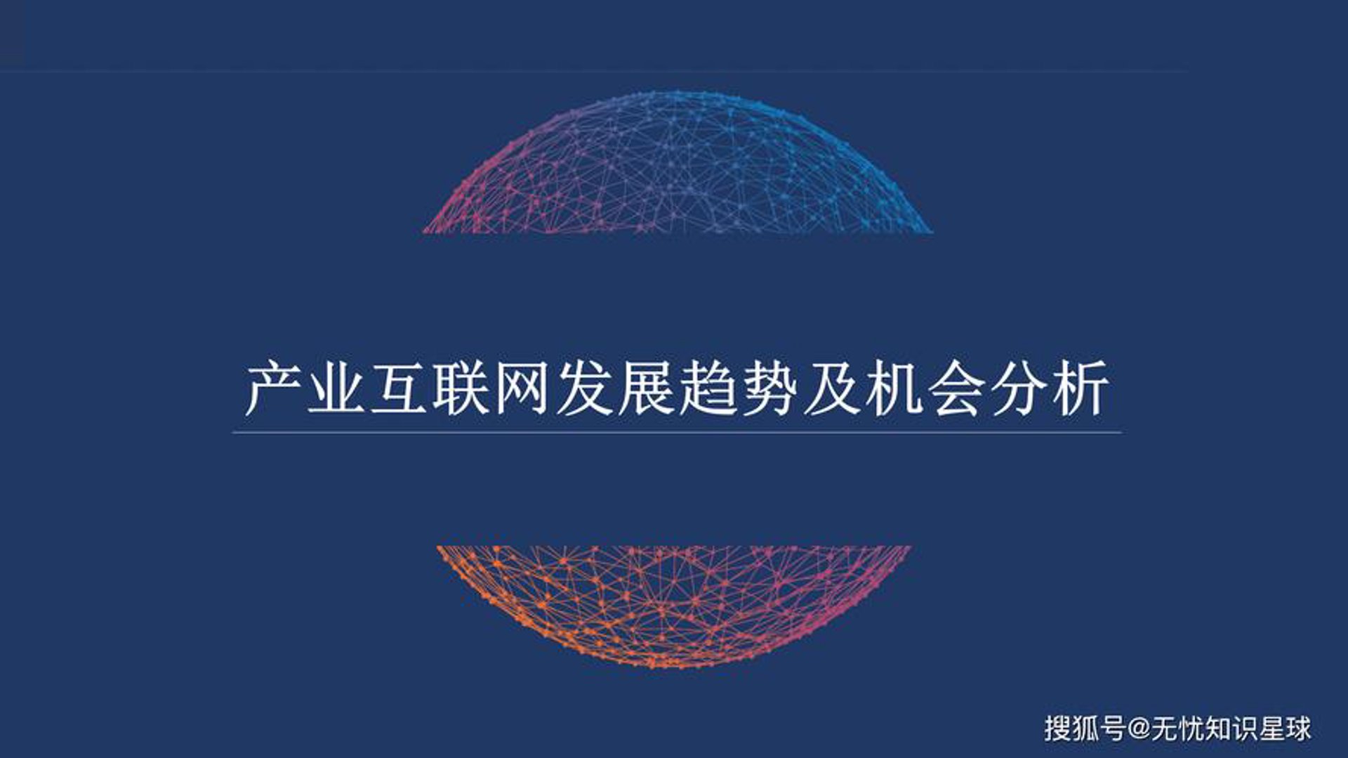 数据采集:企业运营的幕后英雄